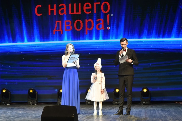 Всероссийский проект «Герои с нашего двора!» подвел итоги 2021 года в Новосибирске