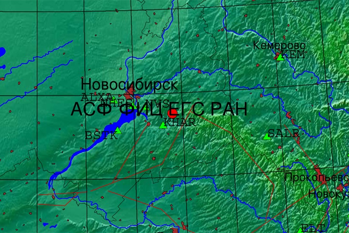 Землетрясение произошло под Новосибирском