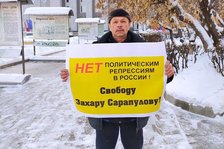 Отец обвиненного в «экстремизме» иркутского журналиста вышел на пикет