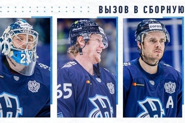 Трое хоккеистов новосибирской «Сибири» вызваны в олимпийские сборные