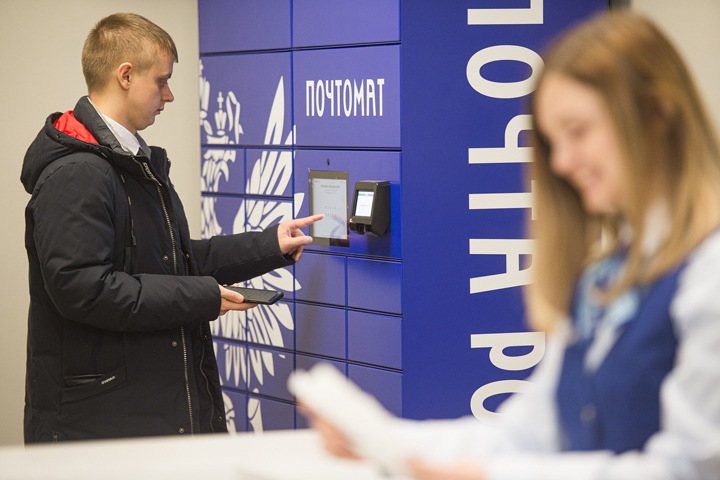 «Почта России» запустила в Новосибирске доставку посылок через терминалы