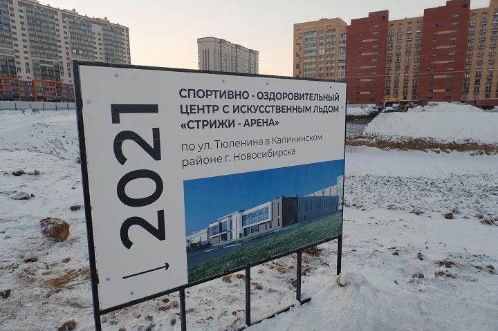 «Умная стройка»: в Новосибирске начали использовать «прорывные» технологии при возведении зданий