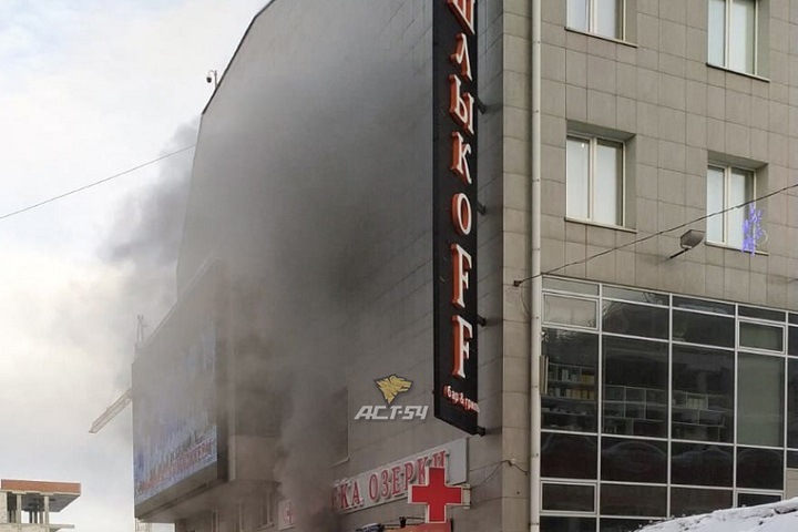 Возгорание произошло в новосибирском ТЦ