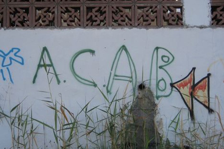 Читинские футбольные фанаты осуждены за вандализм в Бурятии