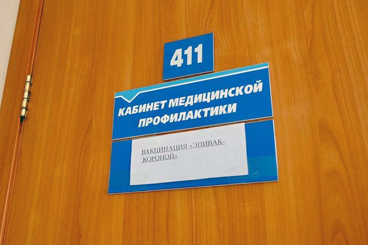 Вирусолог центра Гамалеи потребовал снять с регистрации новосибирскую вакцину от ковида