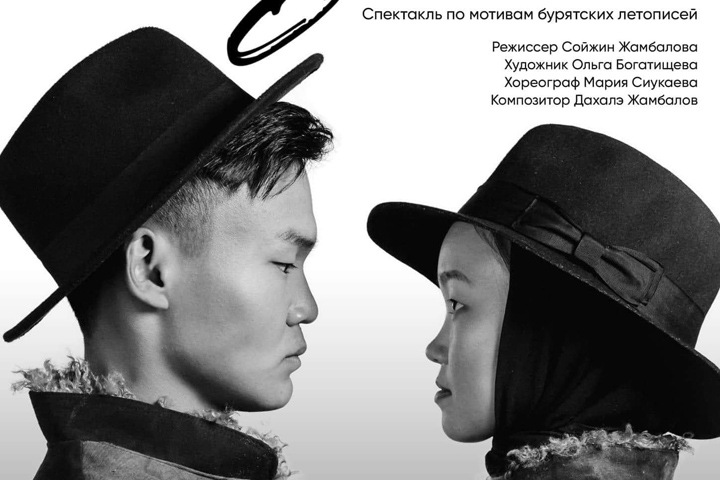 Спектакль о «феминистской революции в Бурятии» покажут в Улан-Удэ