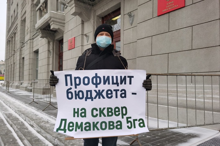 Одиночные пикеты в поддержку сквера прошли перед новосибирской мэрией в день сессии горсовета