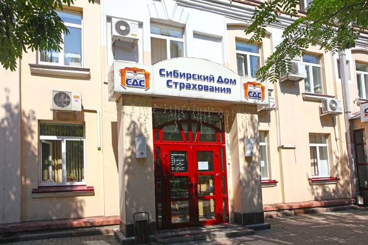 «Страховая Компания Сибирский Дом Страхования» передала свой портфель