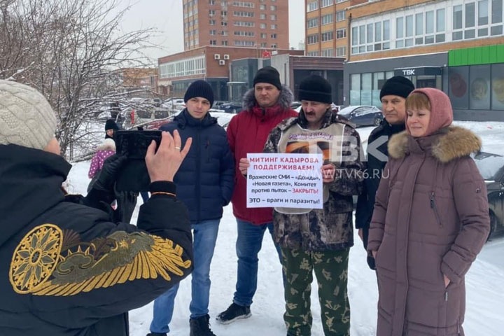 Пикет в поддержку Кадырова прошел в Красноярске
