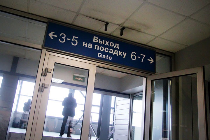 Росавиация остановила полеты в 12 городов на юге России