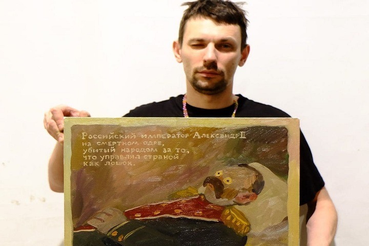Красноярский художник выставил на «полублаготворительный» аукцион изображение Александра II на смертном одре