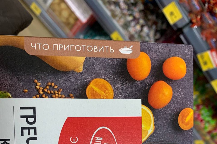 Продукты первой необходимости подорожали в Новосибирске за неделю на 10-20%