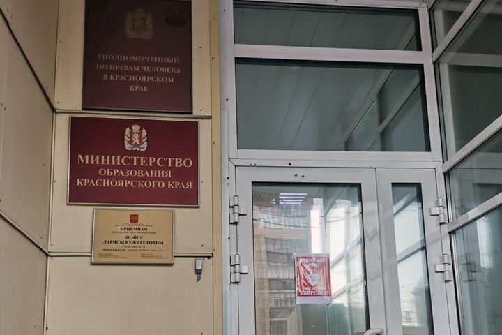 Как прошел «урок» об Украине в красноярской школе: «Зеленский объявил новую Конституцию в 2008 году»