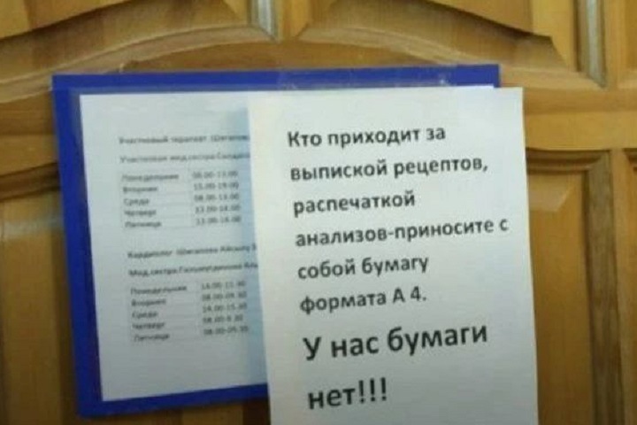 СМИ: новорожденные остаются без документов из-за перебоев с бумагой в Хакасии