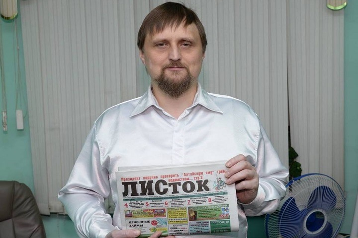Издатель алтайской газеты первым в России попал под дело о призывах к санкциям