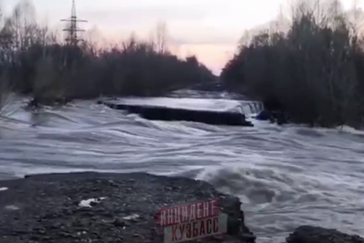 Дамбу прорвало на юге Кузбасса