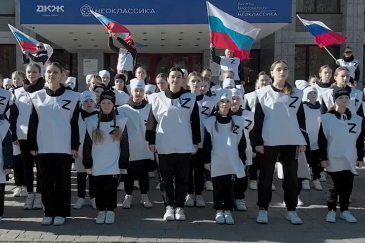 Детей из новосибирской танцевальной студии использовали для акции с буквой Z под предлогом клипа «про Россию»