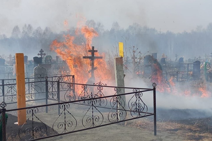 Кладбище загорелось в Красноярском крае