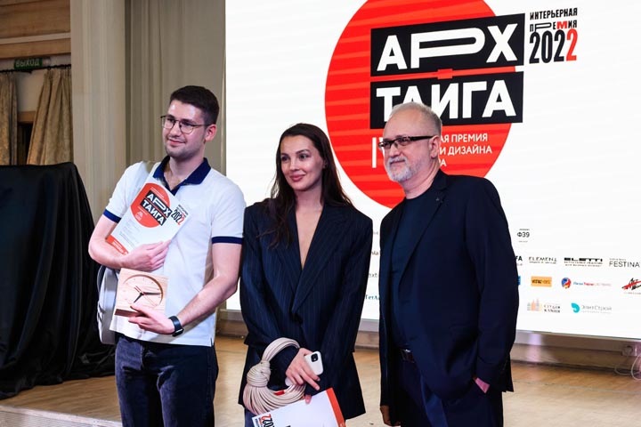 Премию «Арх-Тайга» вручили в Новосибирске