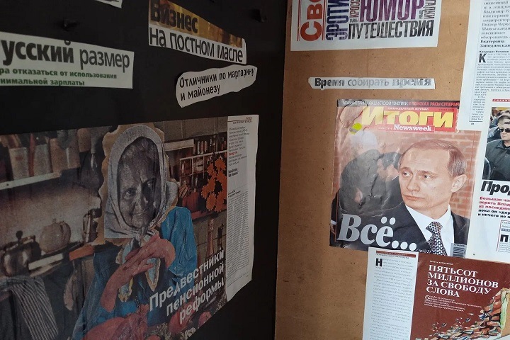 «Погрузиться в недавний доинтернетовский мир»: новосибирцев зовут в «Музей СМИ»