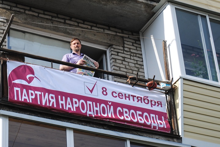 Дневник арестованного сибирского журналиста: «Видел по телеку, как тебя в Москве СОБРом брали»