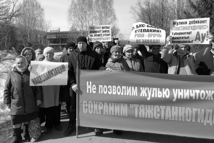 Новосибирский профсоюз попросил Путина сохранить банкротящийся завод