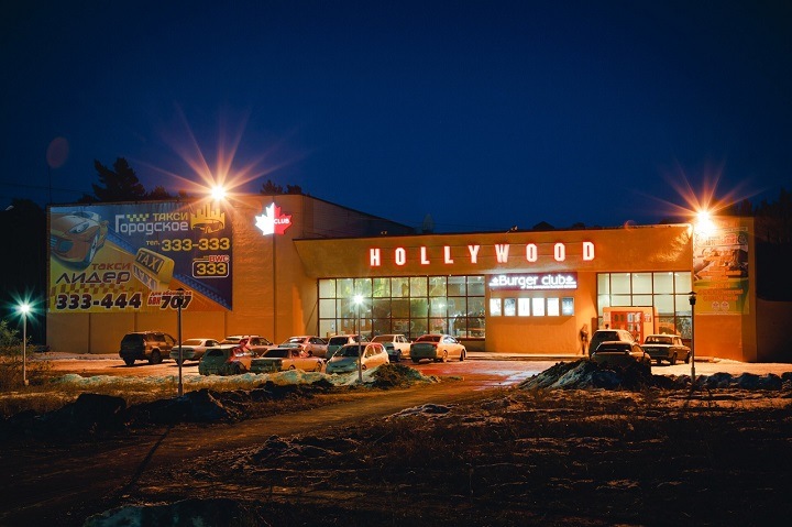 Кинотеатр Hollywood закрылся в Братске