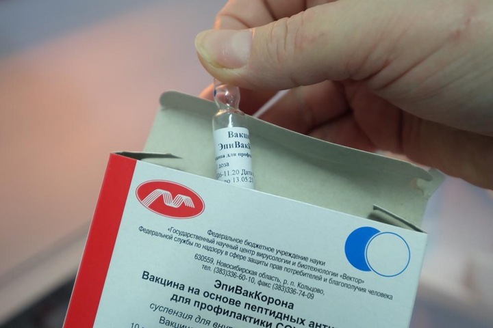 Удостоверение новосибирской вакцины от ковида исчезло из госреестра
