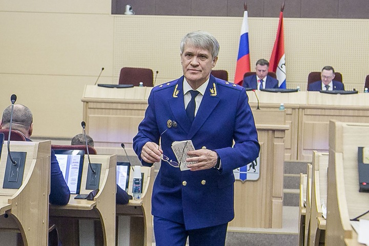 Прокурор Новосибирской области подал в отставку
