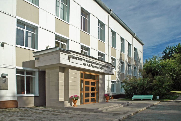 Новосибирские институт и завод попали под санкции США