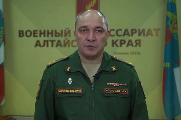Алтайский военком обвинил самих россиян в том, что их могут ошибочно мобилизовать