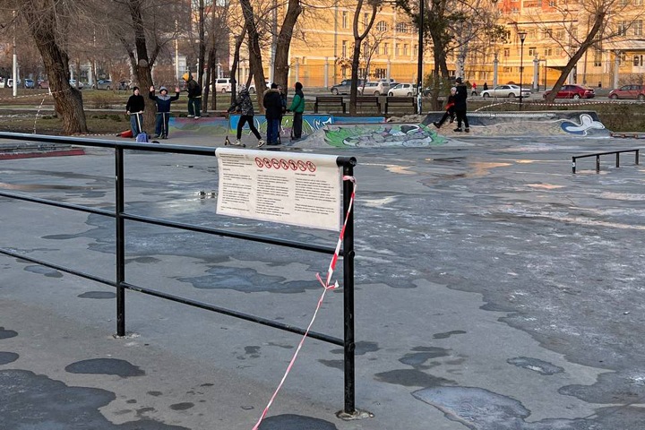 Новосибирцы проигнорировали угрозы представительницы ОНФ и продолжили кататься в «закрытых» скейт-парках