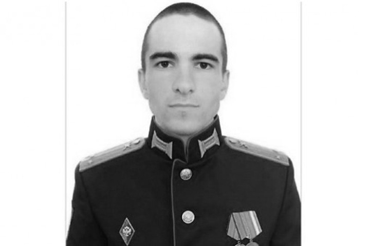 Молодой новосибирский офицер погиб в «спецоперации»