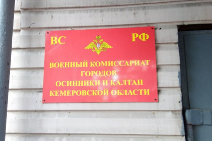 Жительницу Кузбасса признали виновной в «дискредитации» армии за слова о том, что у «старого карлика» ничего не выйдет