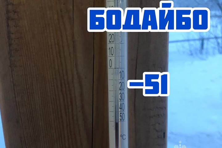 Морозы ниже минус 50 накрыли Иркутскую область. На Алтае и в Кузбассе минус 40