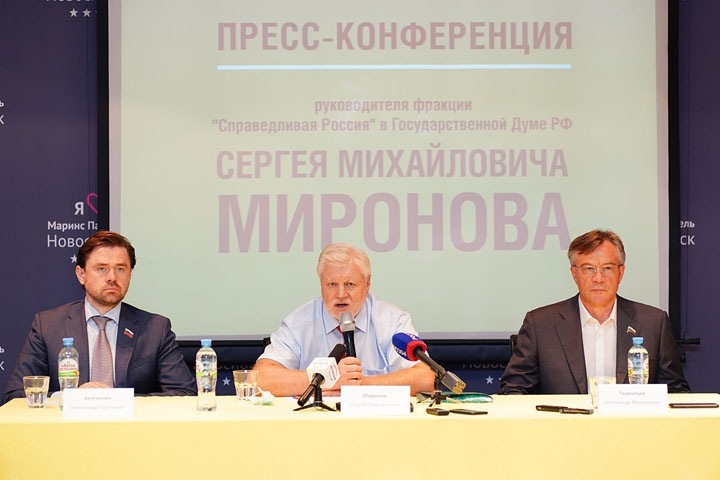 «Справедливая Россия» выступила против отмены выборов мэра Новосибирска