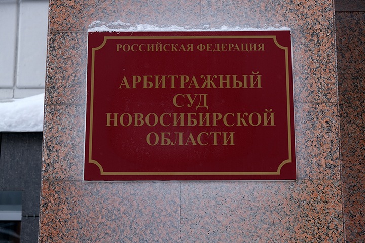 «Дорожные карты» новосибирского правительства «хранению не подлежат»