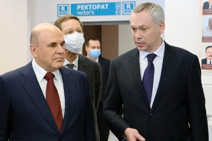 Новосибирский губернатор раскритиковал принятую Мишустиным стратегию развития Сибири