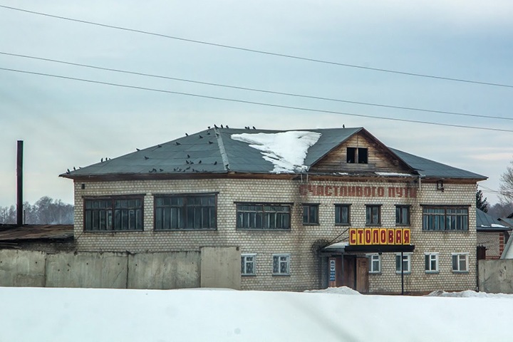 Как Москва видит «развитие» Сибири: больше добычи ископаемых, меньше внимания к экологии