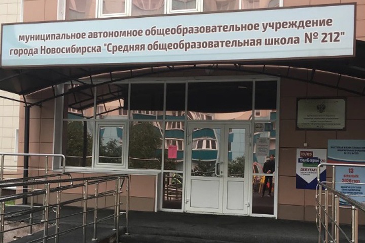 Мужчины избили шестиклассника у новосибирской школы