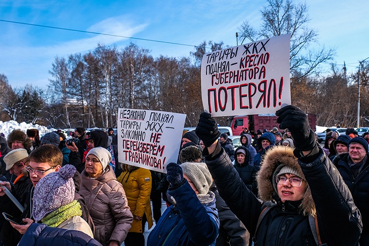 Как новосибирцы протестовали против роста тарифов. Фото