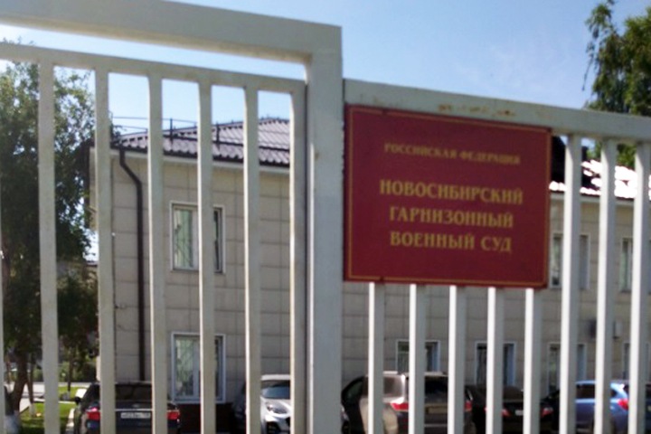 Новосибирский военный захотел взорвать банк после блокировки карты
