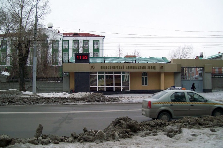 Новосибирский аффинажный завод отдадут под застройку