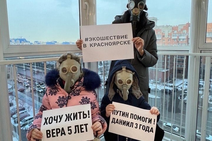 Красноярка предложила провести шествие по городу в противогазах из-за плохой экологии