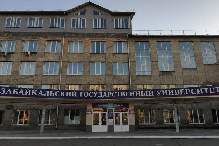 Сотрудники Забайкальского госуниверситета остались без стимулирующих выплат. СК начал проверку