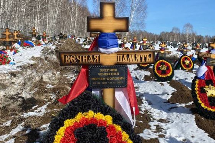 Погибших в «спецоперации» жителей Тувы похоронили в Новосибирске. Родственников могли не оповестить о гибели