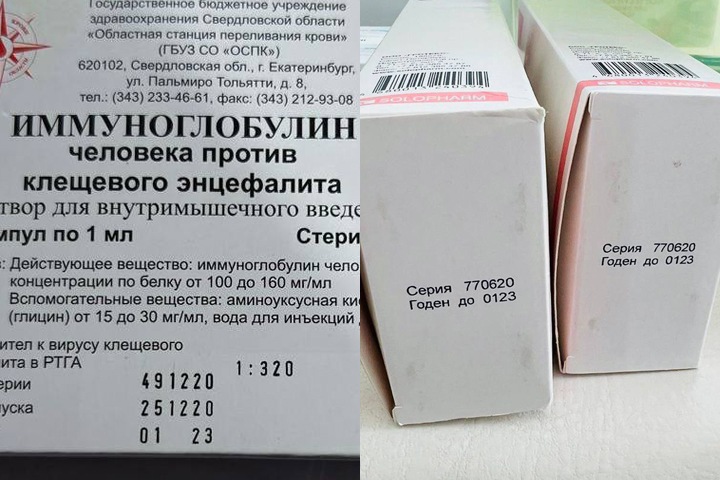 Просроченные лекарства и вакцины использовали в новосибирской больнице во главе с единороссом