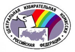 ЦИК будет следить за федеральными изданиями в Красноярском крае