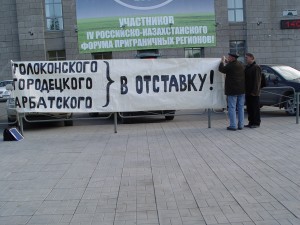 На площади Ленина снова собирали подписи