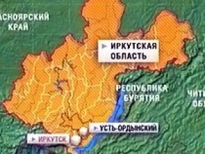 С 1 января 2008 года Иркутская область объединилась с УОБАО